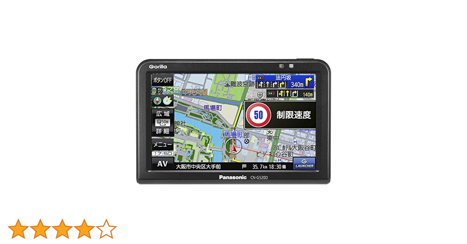 CN-G520D　Panasonic パナソニックゴリラ Amazon | パナソニック(Panasonic) ポータブルカーナビ ゴリラ